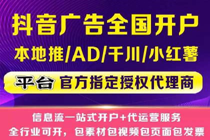 案例分析：SEM托管为企业打造精准营销方案