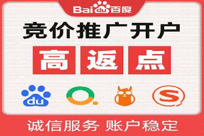 案例剖析：竞价托管助力企业品牌推广