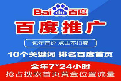 案例分享：SEM推广代运营公司如何提升品牌知名度